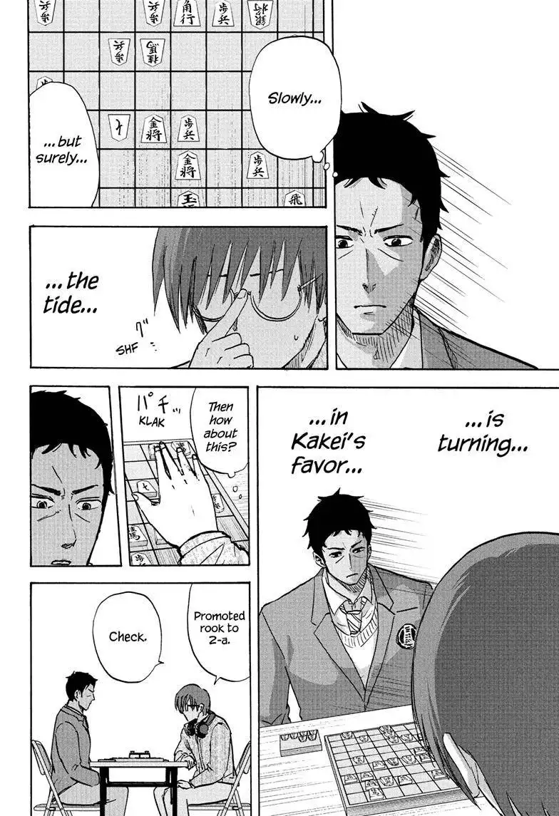 High School Family: Kokosei Kazoku Chapter 115 5